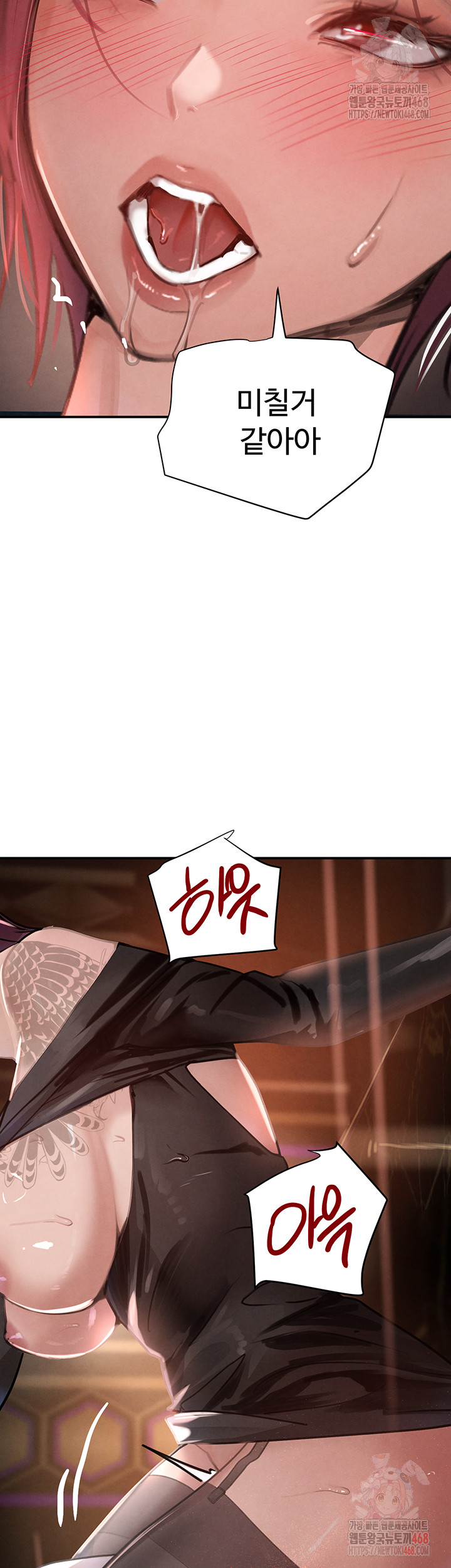 The Boss’s Daughter Raw Chapter 35 Page 55