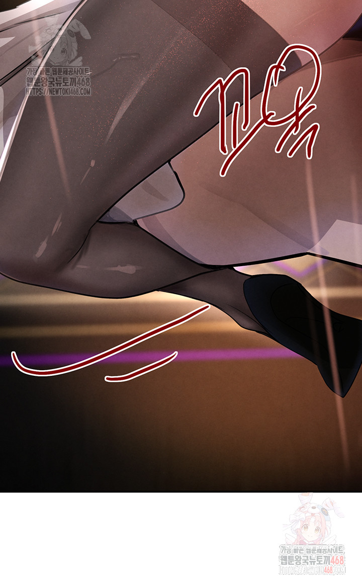 The Boss’s Daughter Raw Chapter 35 Page 56