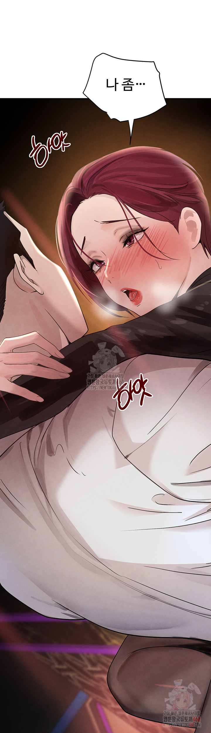 The Boss’s Daughter Raw Chapter 35 Page 57