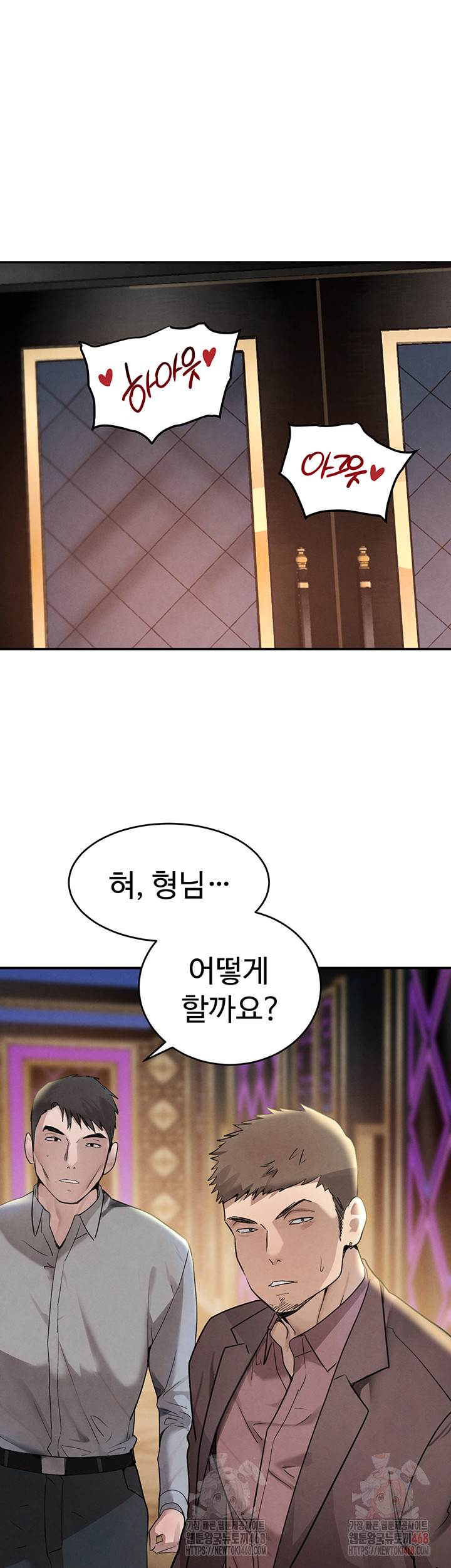 The Boss’s Daughter Raw Chapter 35 Page 60