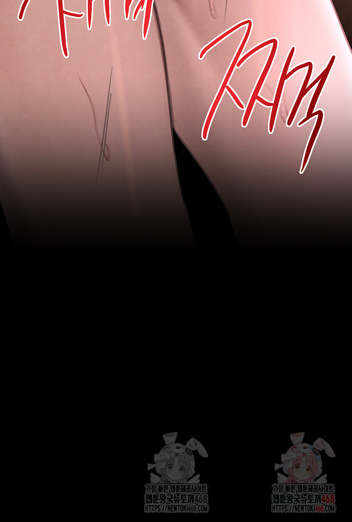 The Boss’s Daughter Raw Chapter 35 Page 64