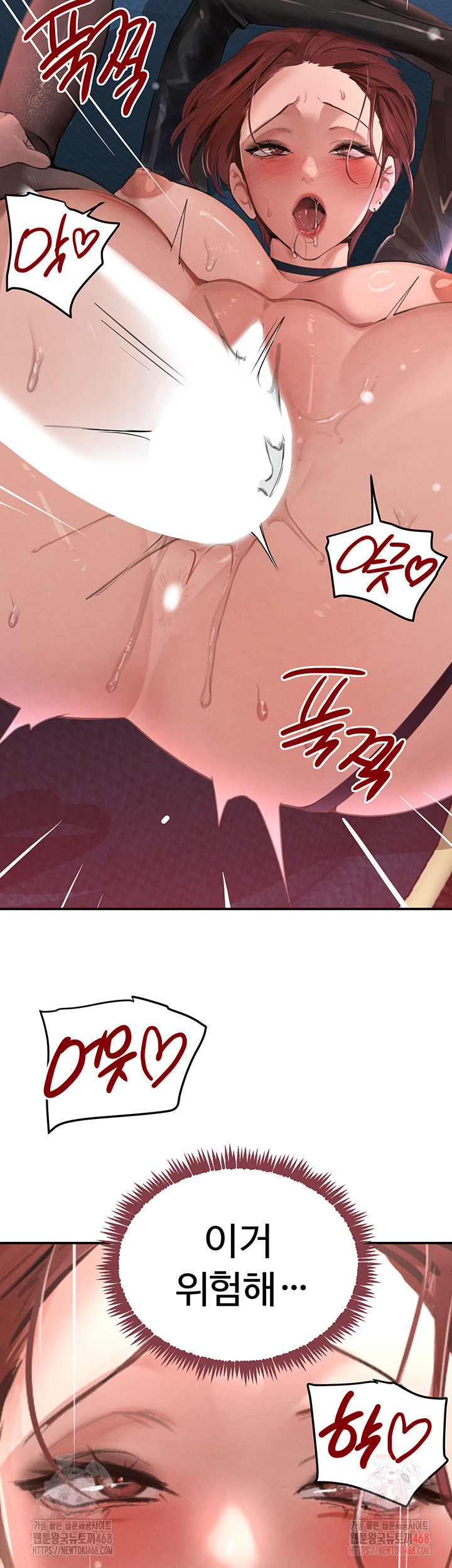 The Boss’s Daughter Raw Chapter 36 Page 10