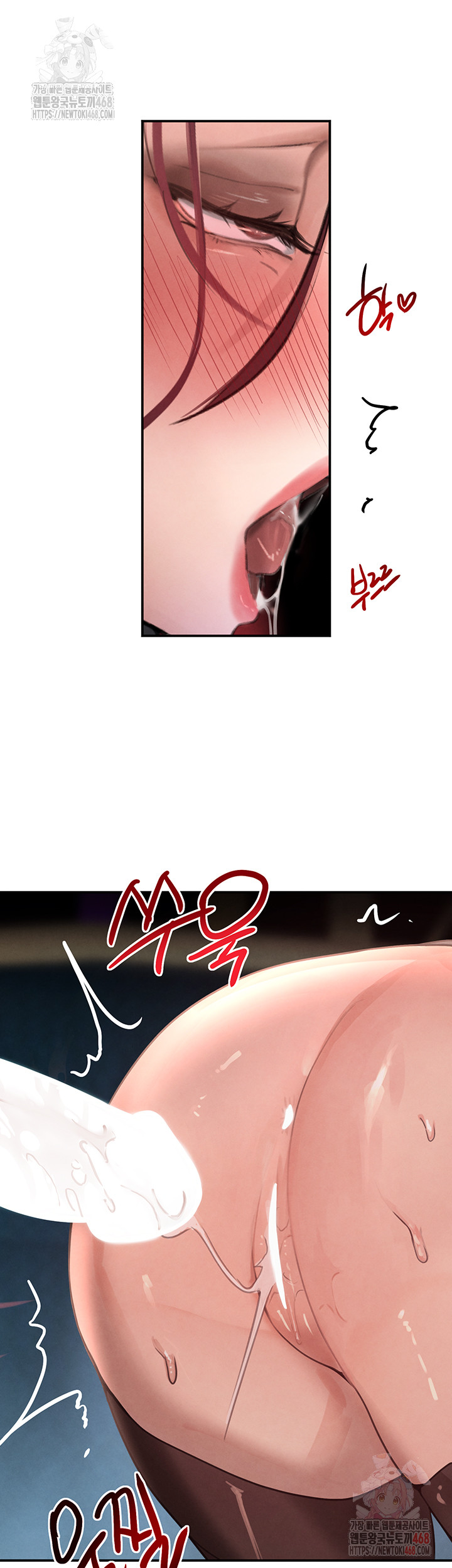 The Boss’s Daughter Raw Chapter 36 Page 18