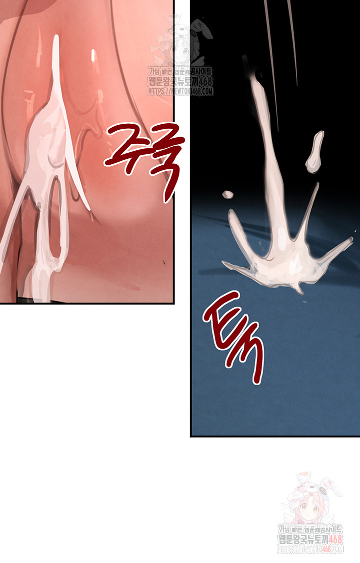 The Boss’s Daughter Raw Chapter 36 Page 26