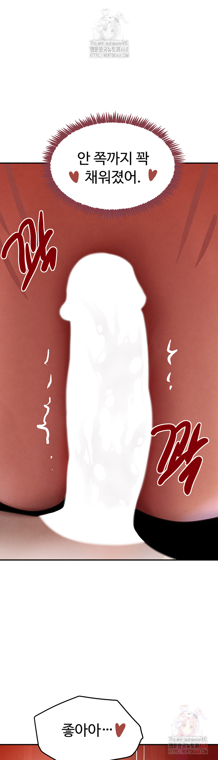 The Boss’s Daughter Raw Chapter 36 Page 36
