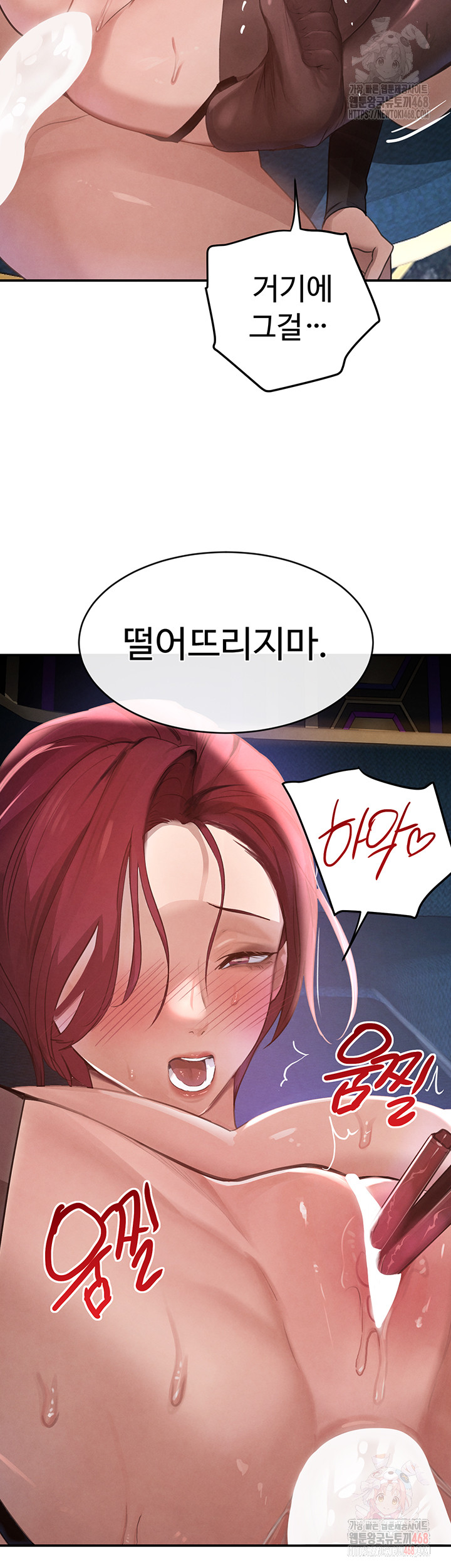 The Boss’s Daughter Raw Chapter 36 Page 46