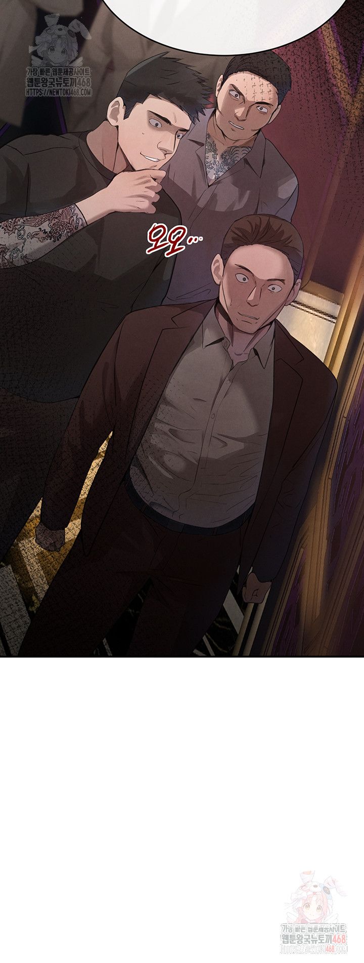 The Boss’s Daughter Raw Chapter 36 Page 49