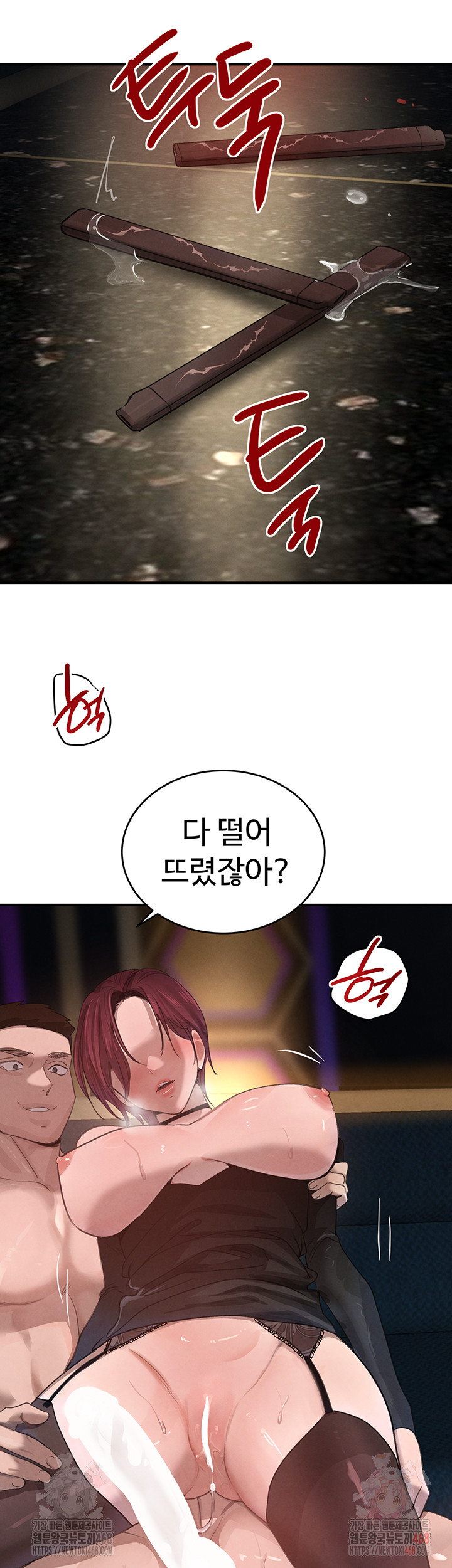The Boss’s Daughter Raw Chapter 36 Page 56