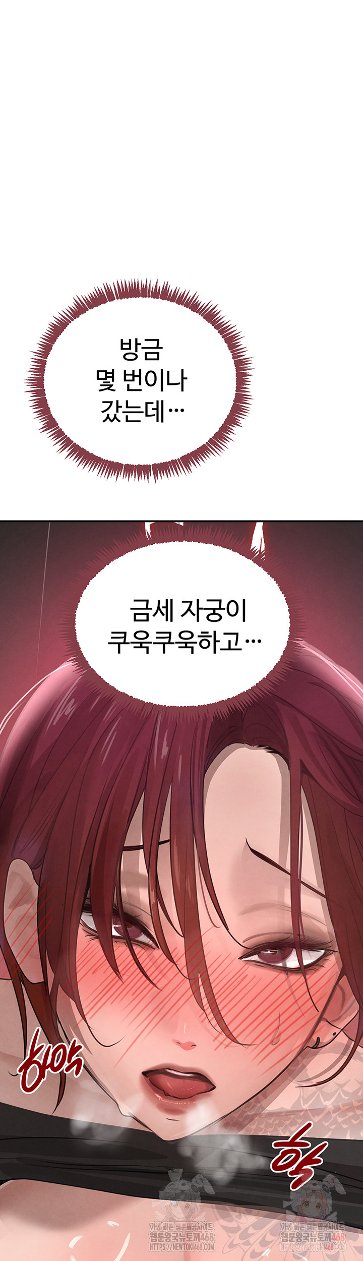 The Boss’s Daughter Raw Chapter 36 Page 59