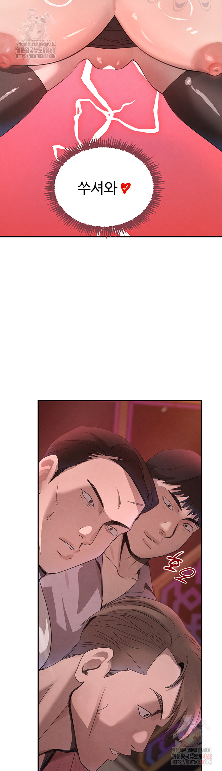The Boss’s Daughter Raw Chapter 36 Page 60