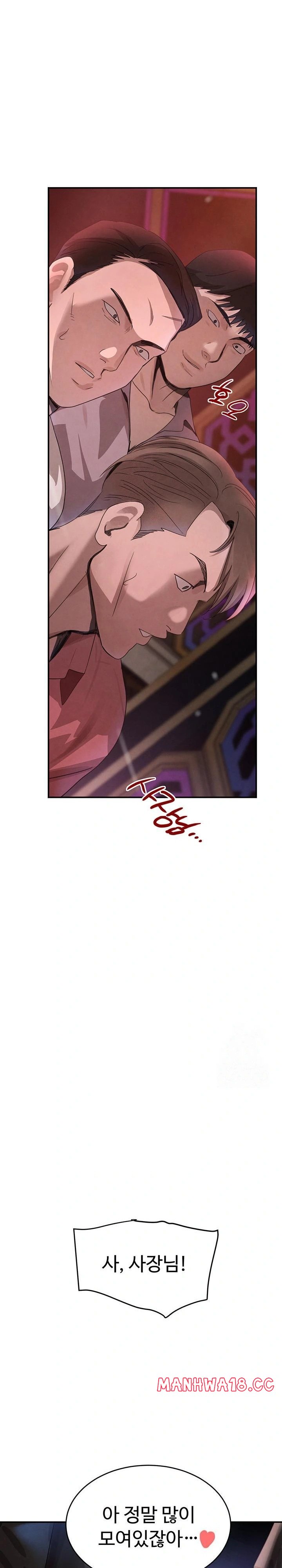 The Boss’s Daughter Raw Chapter 37 Page 1