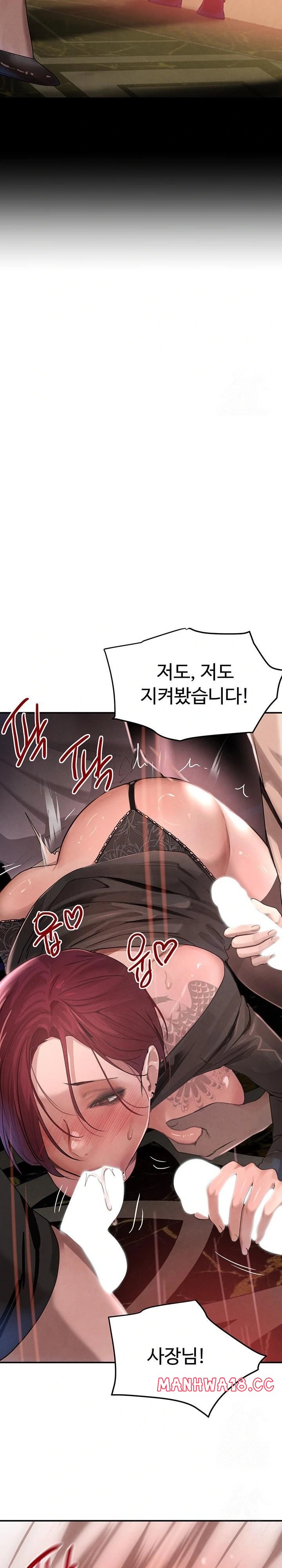 The Boss’s Daughter Raw Chapter 37 Page 16