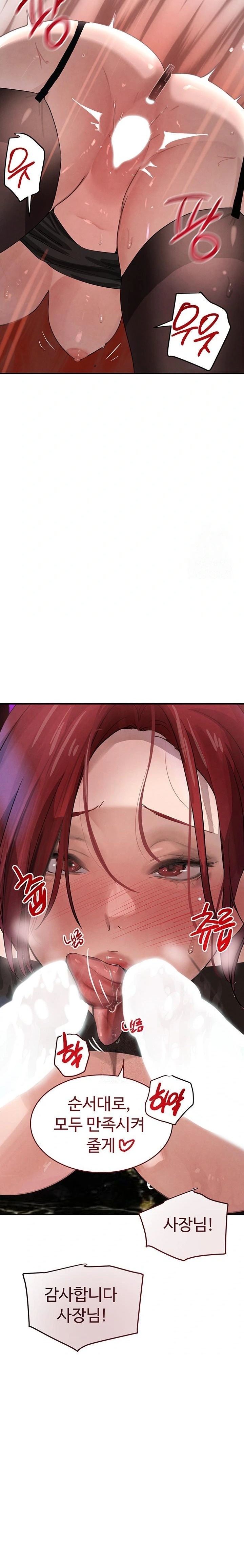 The Boss’s Daughter Raw Chapter 37 Page 17