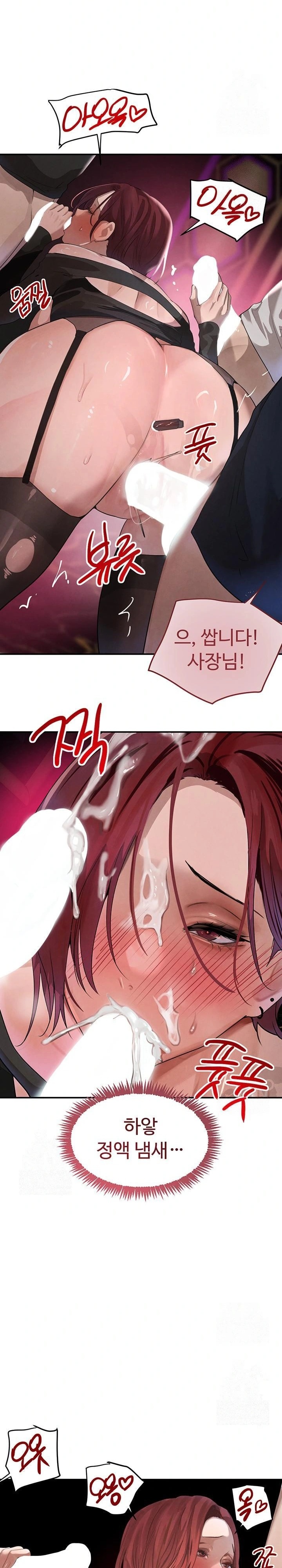 The Boss’s Daughter Raw Chapter 37 Page 18