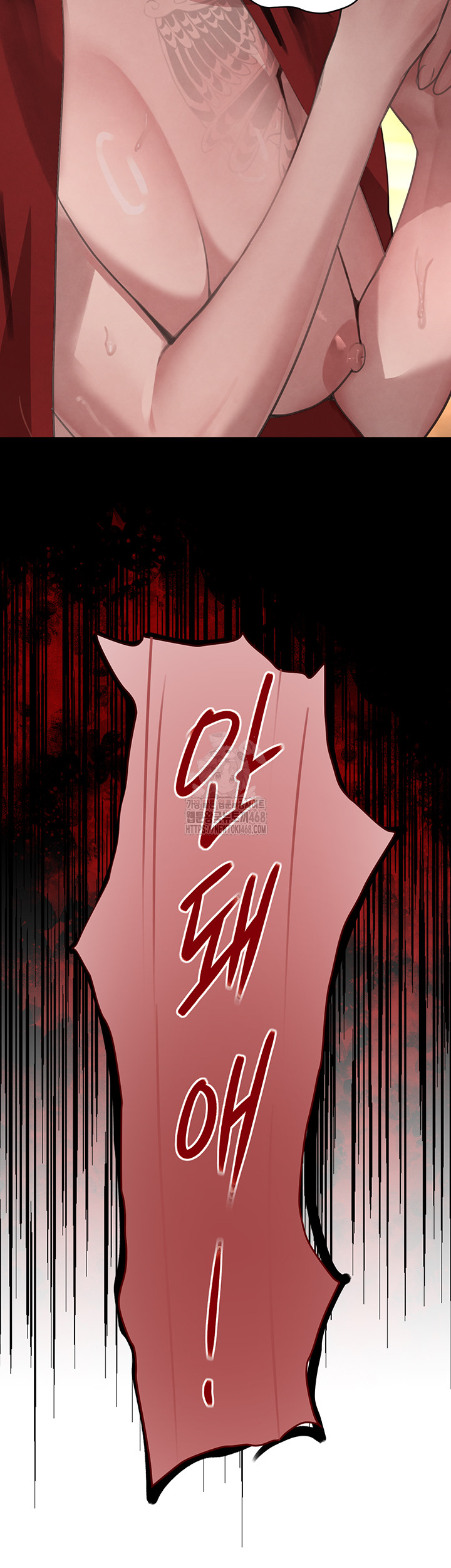 The Boss’s Daughter Raw Chapter 38 Page 14