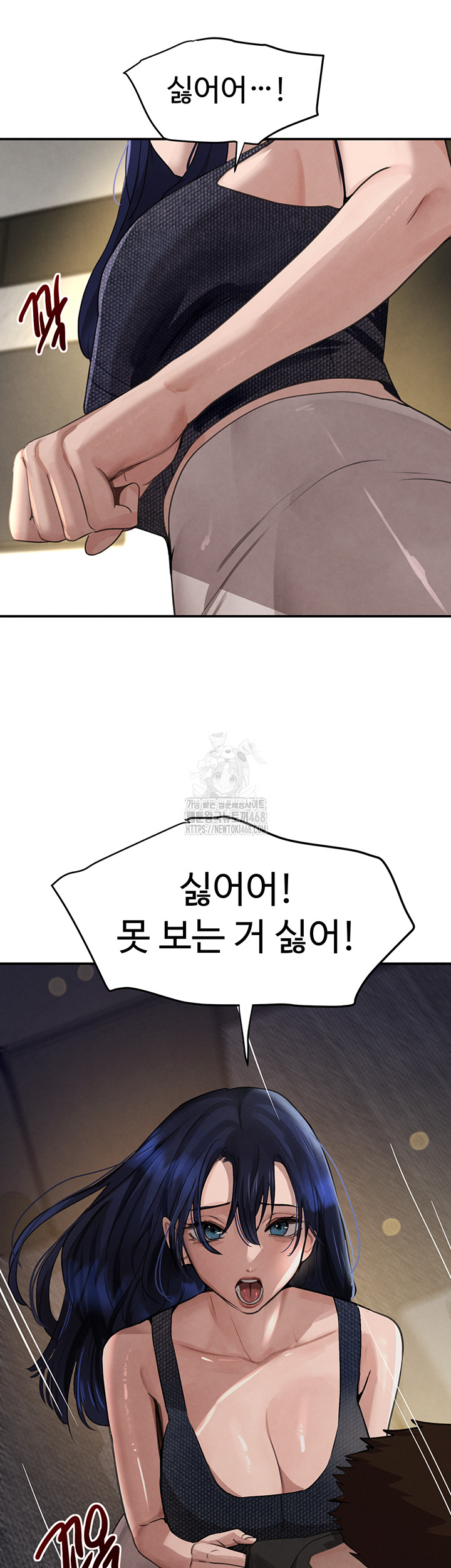The Boss’s Daughter Raw Chapter 38 Page 25