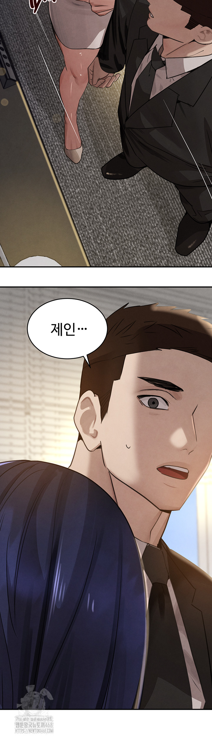 The Boss’s Daughter Raw Chapter 38 Page 26