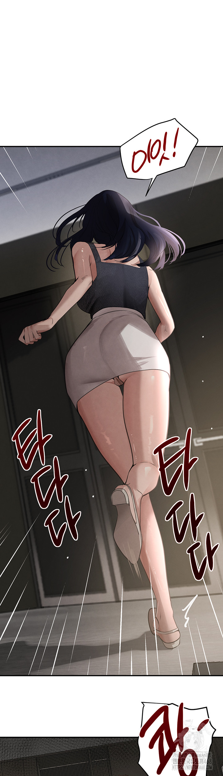 The Boss’s Daughter Raw Chapter 38 Page 31