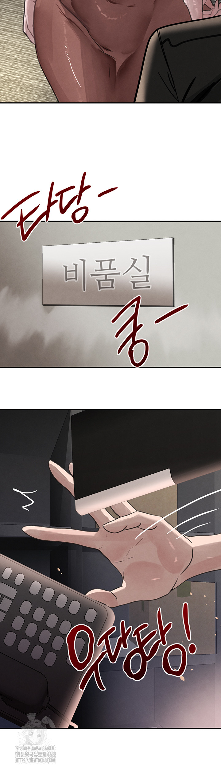 The Boss’s Daughter Raw Chapter 38 Page 35
