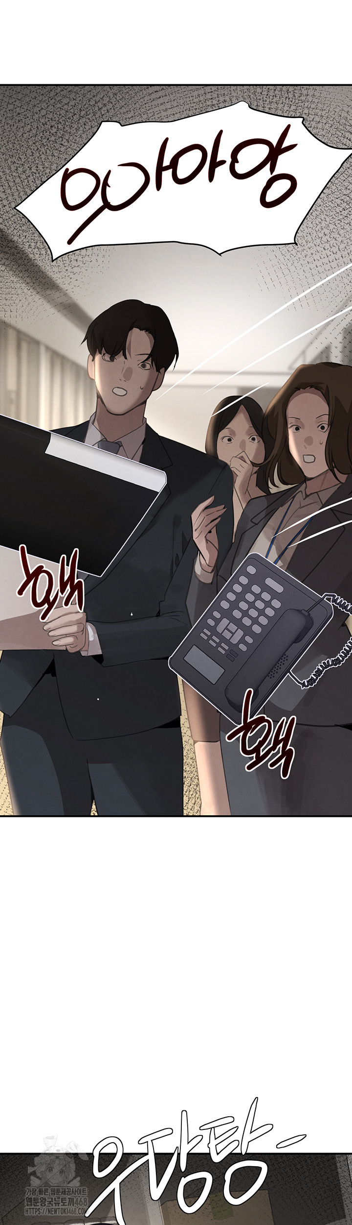 The Boss’s Daughter Raw Chapter 38 Page 37