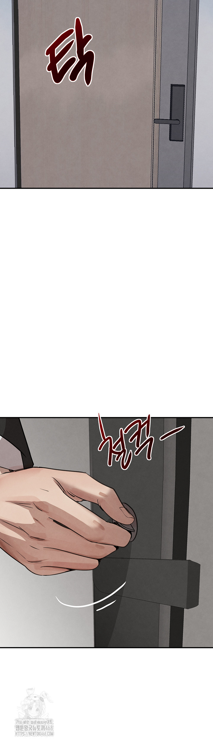 The Boss’s Daughter Raw Chapter 38 Page 42