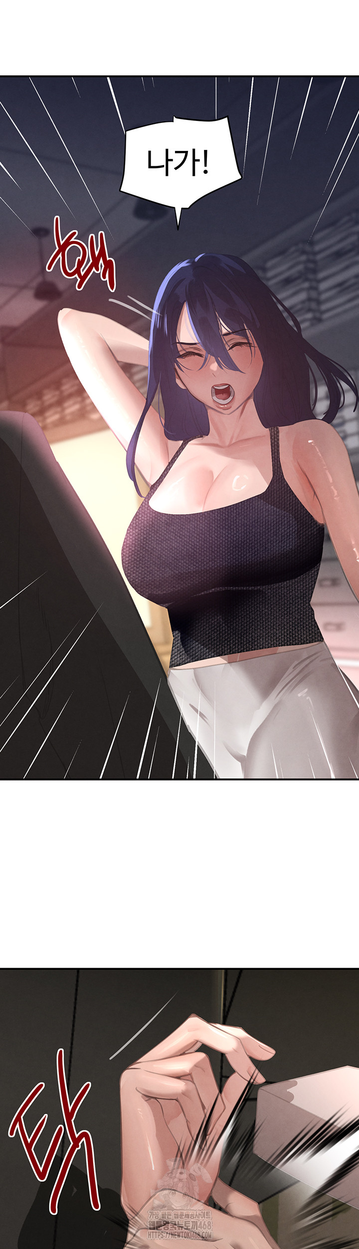 The Boss’s Daughter Raw Chapter 38 Page 44