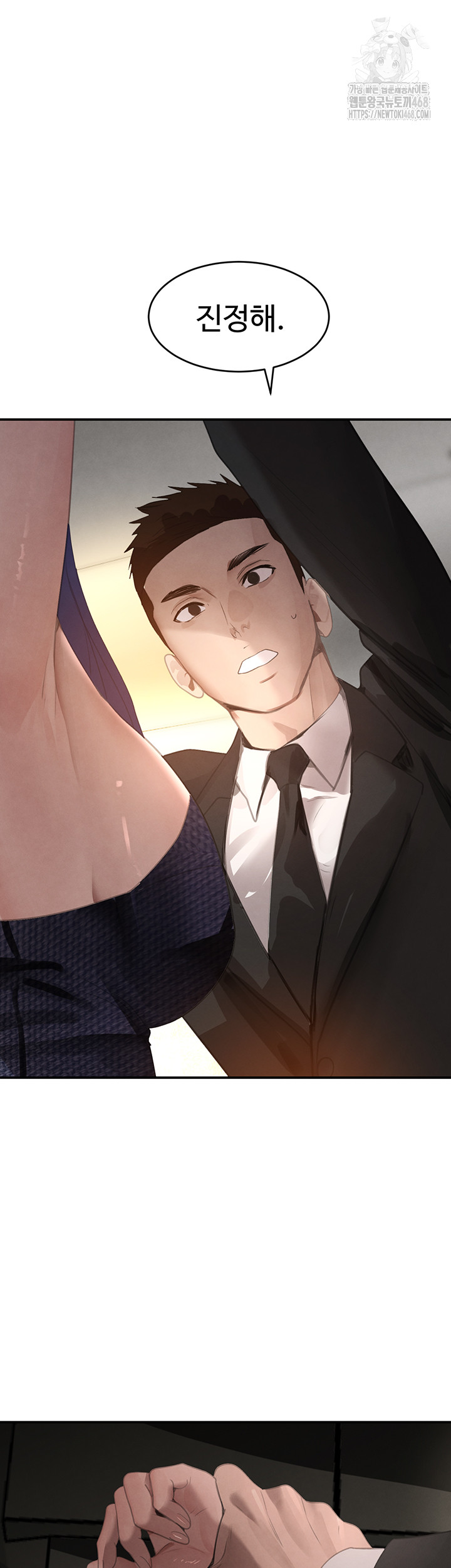The Boss’s Daughter Raw Chapter 38 Page 47