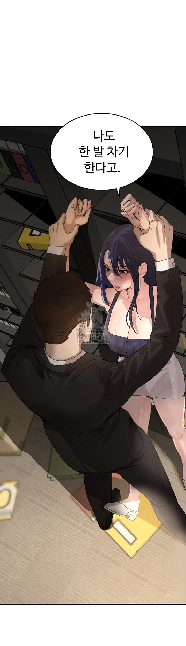 The Boss’s Daughter Raw Chapter 38 Page 51