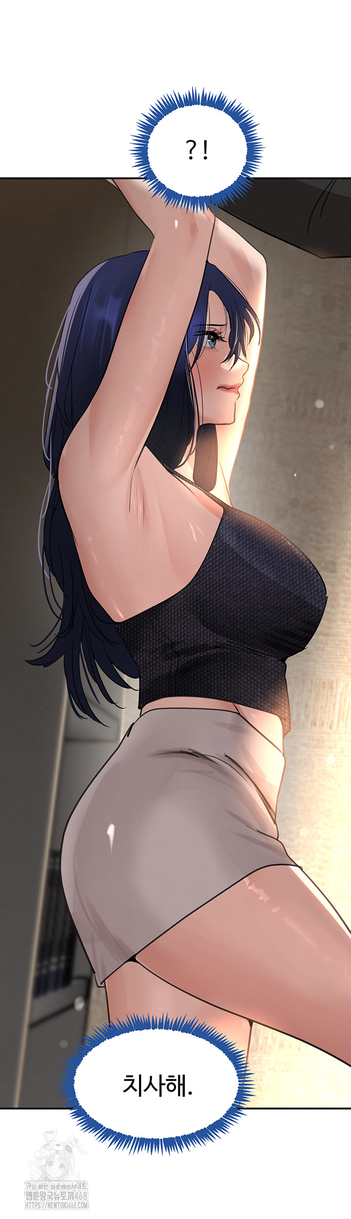 The Boss’s Daughter Raw Chapter 38 Page 54