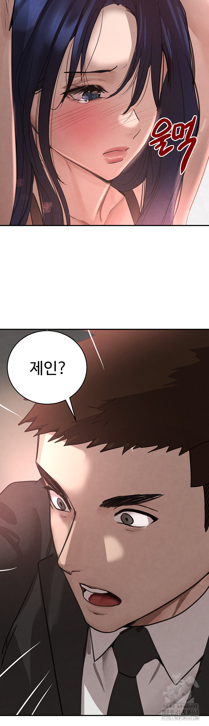 The Boss’s Daughter Raw Chapter 38 Page 57