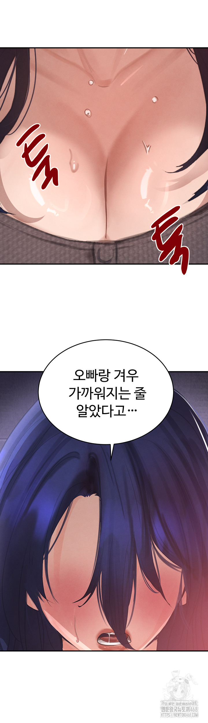 The Boss’s Daughter Raw Chapter 38 Page 59