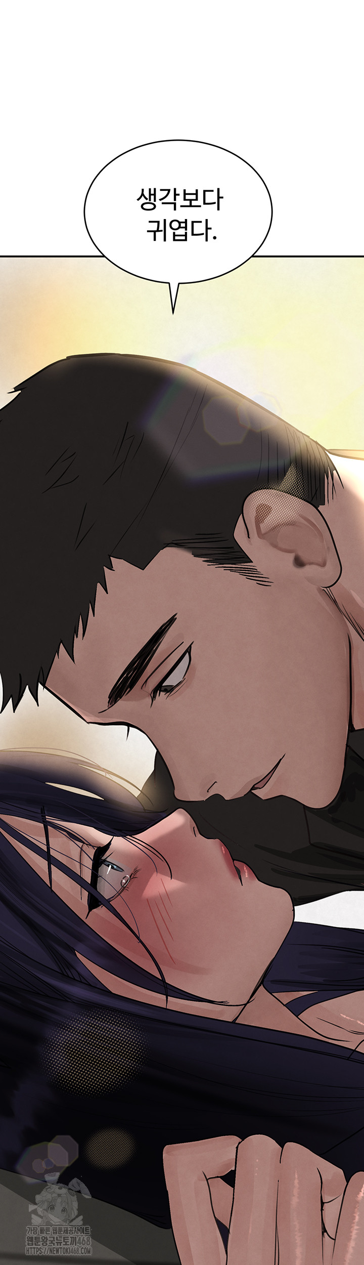 The Boss’s Daughter Raw Chapter 38 Page 63