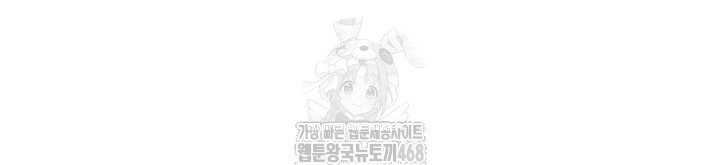 The Boss’s Daughter Raw Chapter 38 Page 65