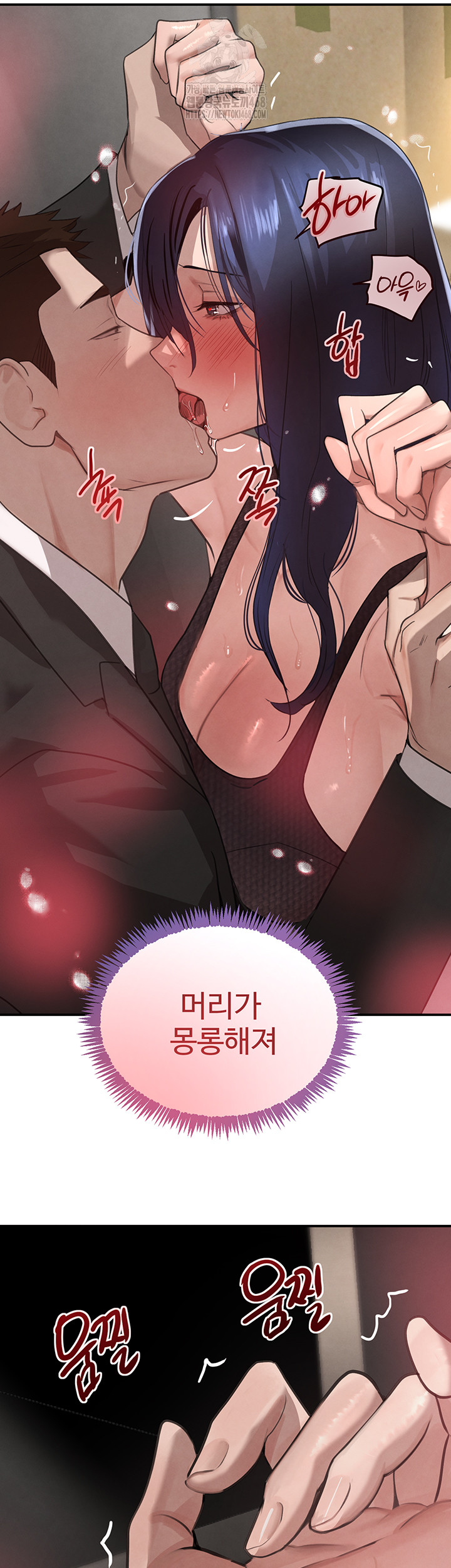 The Boss’s Daughter Raw Chapter 38 Page 69