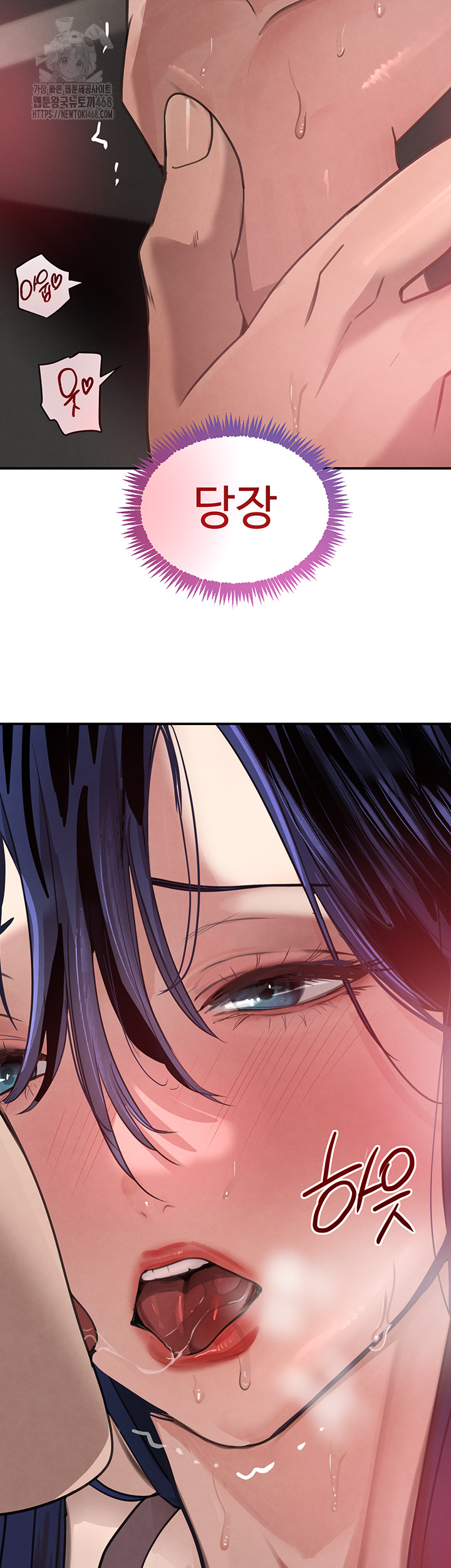 The Boss’s Daughter Raw Chapter 38 Page 70