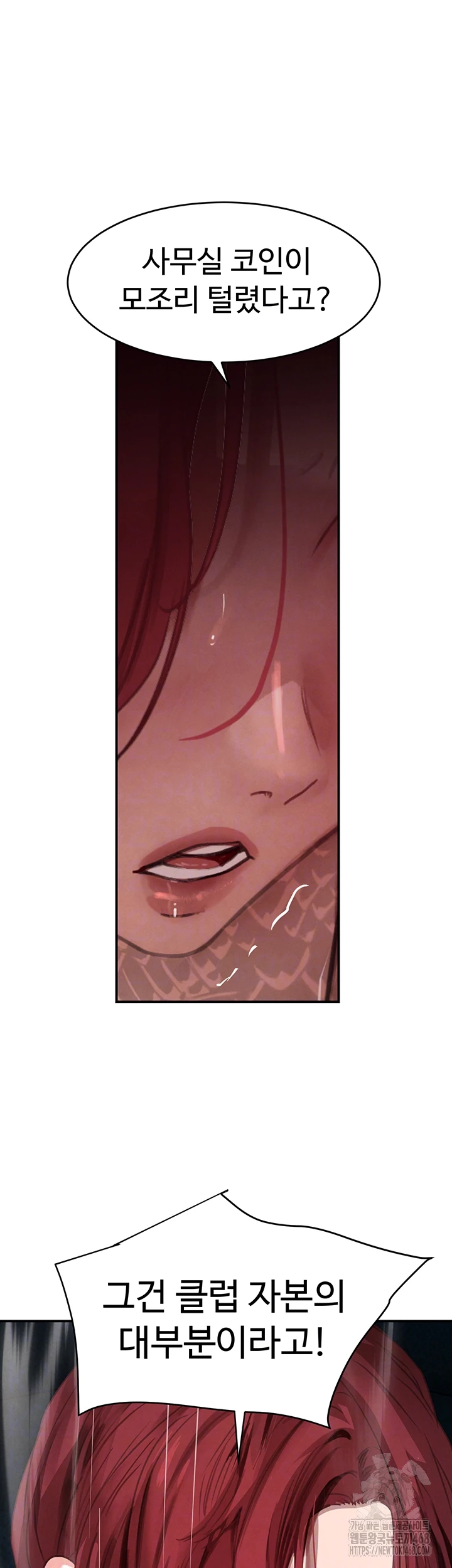 The Boss’s Daughter Raw Chapter 38 Page 8