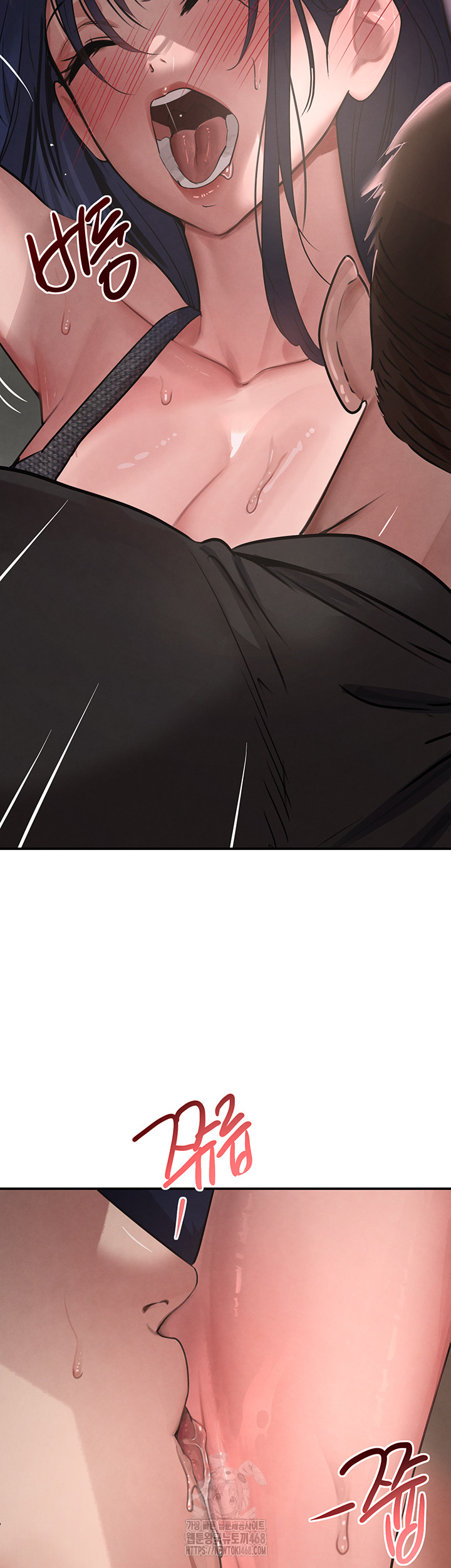 The Boss’s Daughter Raw Chapter 39 Page 15