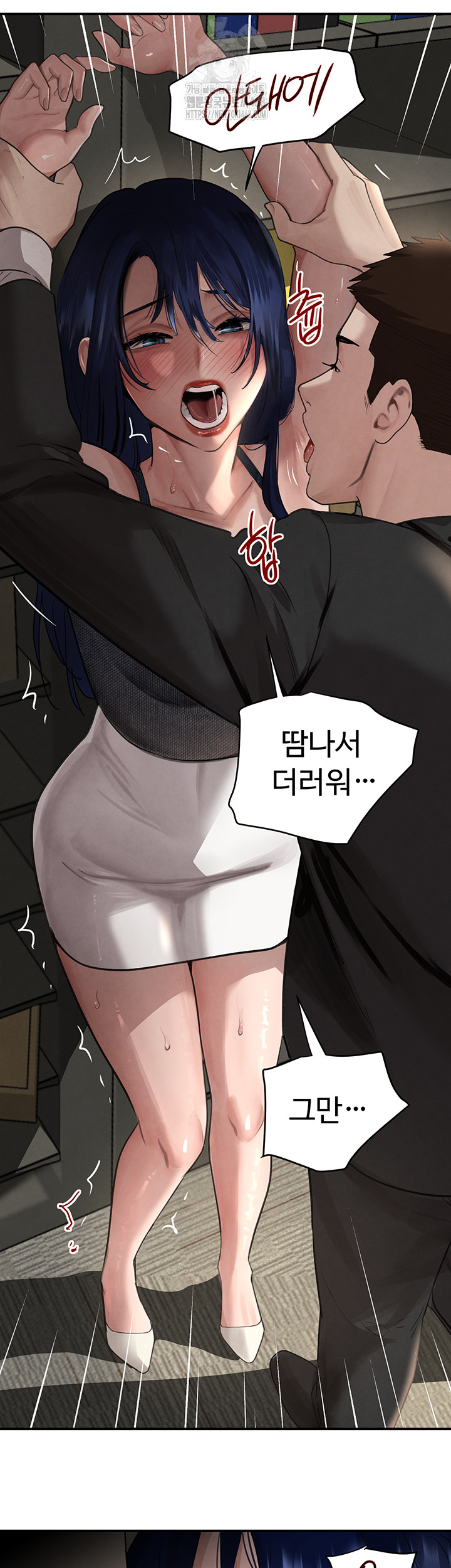 The Boss’s Daughter Raw Chapter 39 Page 17