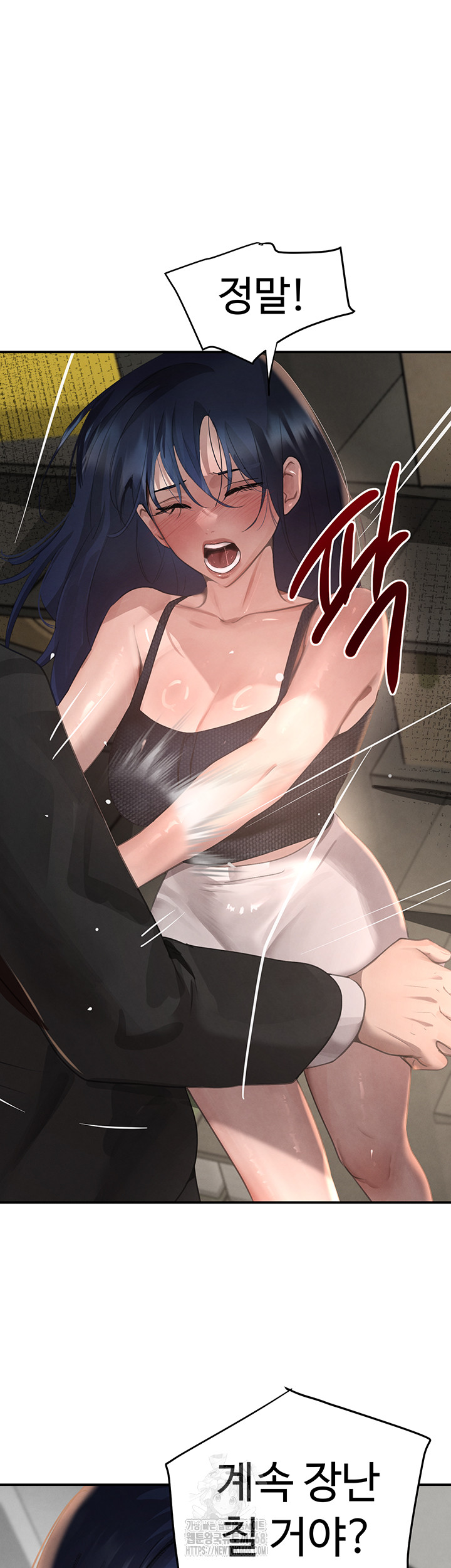 The Boss’s Daughter Raw Chapter 39 Page 19