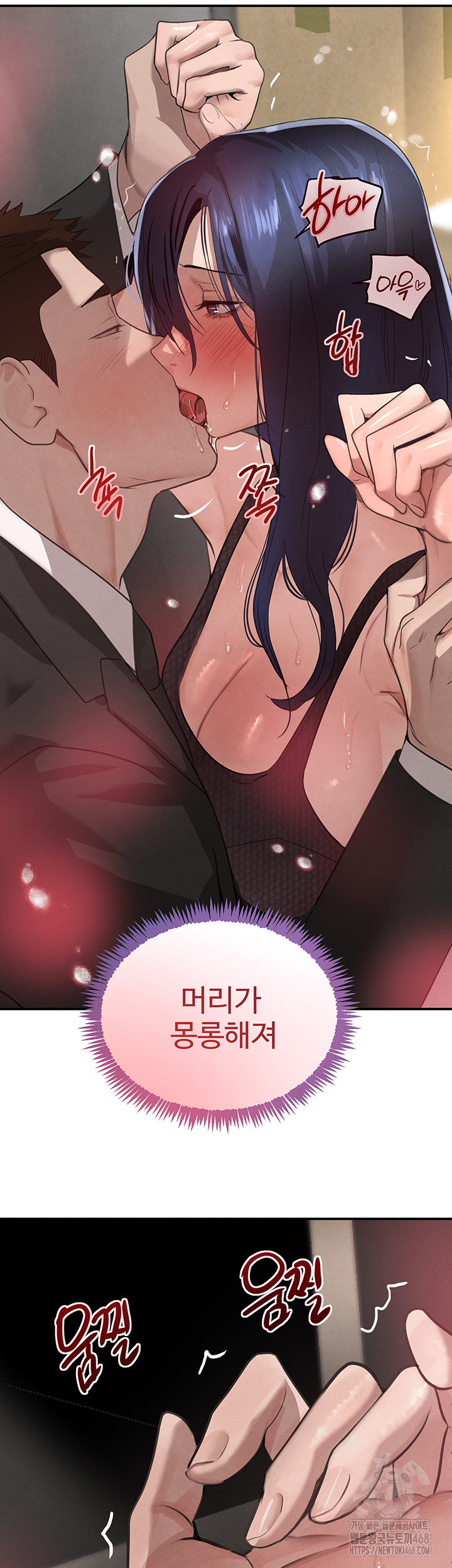 The Boss’s Daughter Raw Chapter 39 Page 2