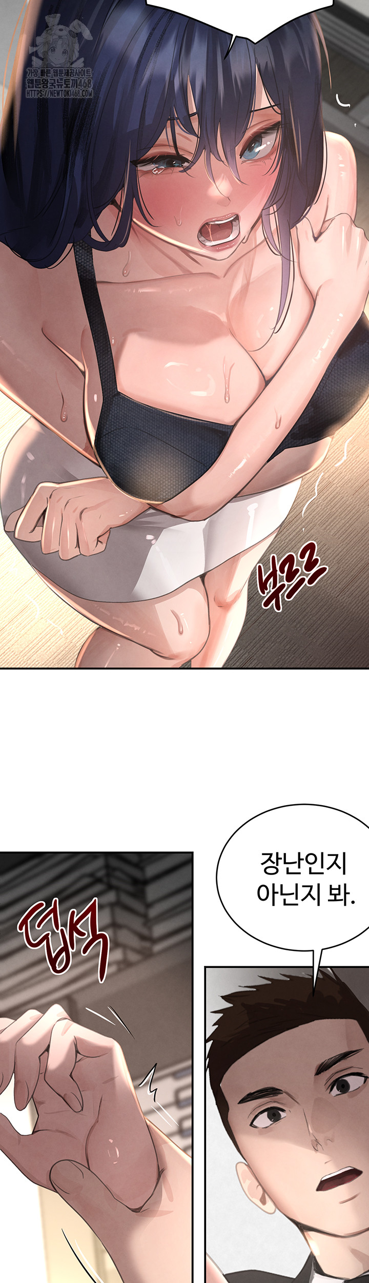 The Boss’s Daughter Raw Chapter 39 Page 20