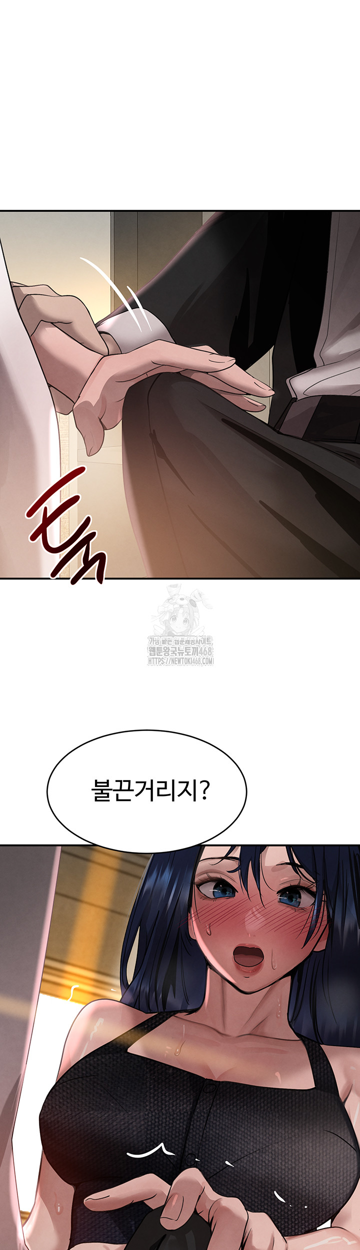 The Boss’s Daughter Raw Chapter 39 Page 22