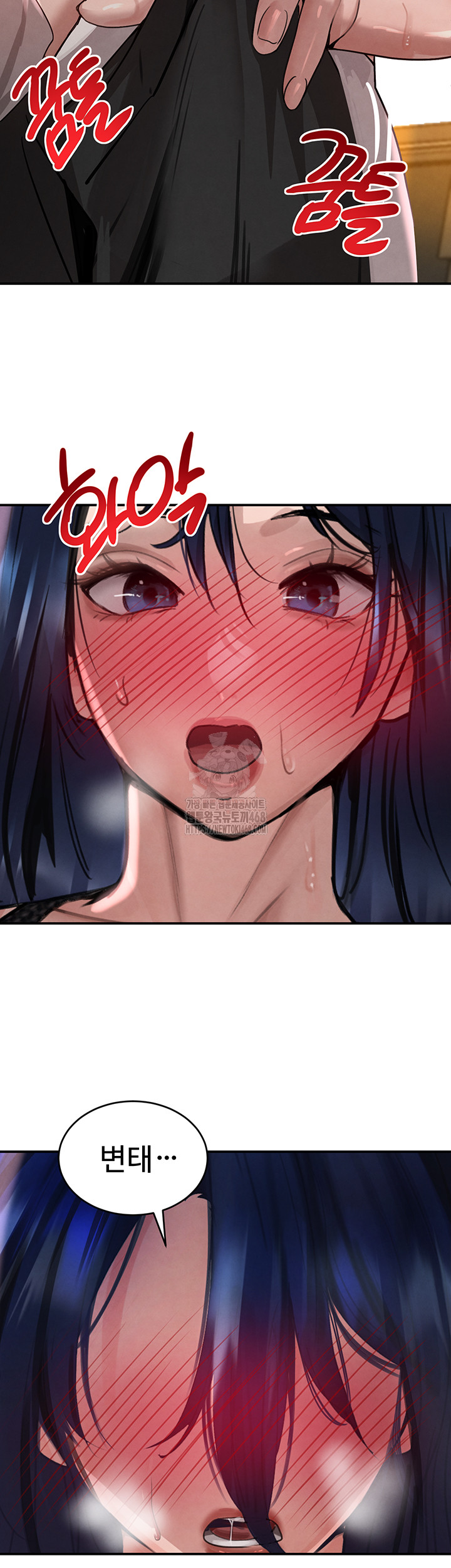 The Boss’s Daughter Raw Chapter 39 Page 23