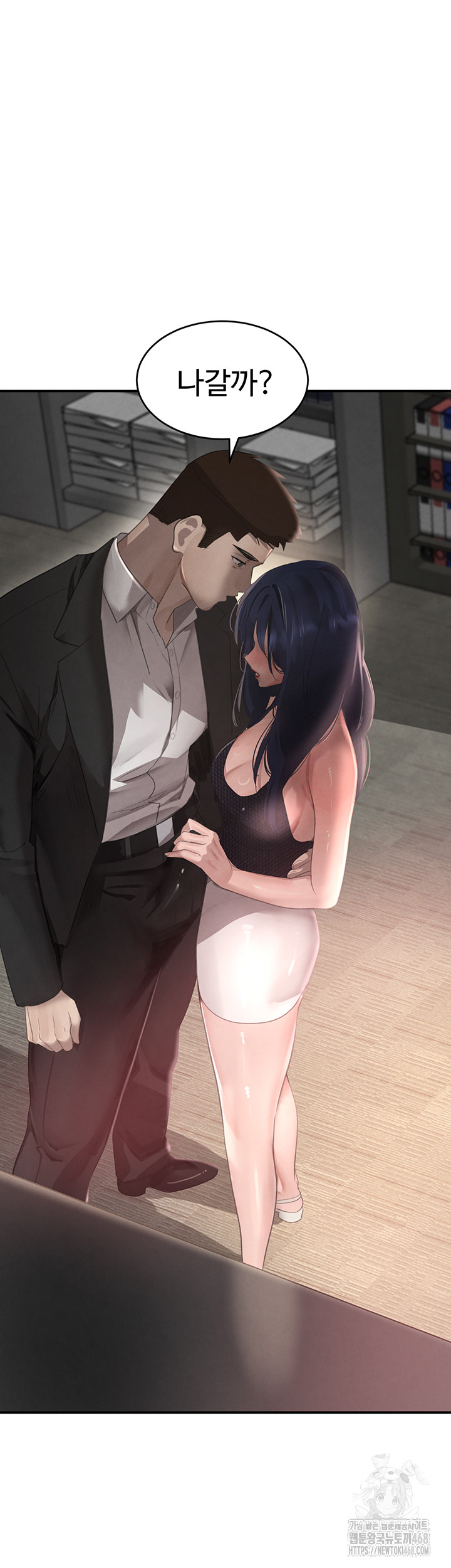 The Boss’s Daughter Raw Chapter 39 Page 25