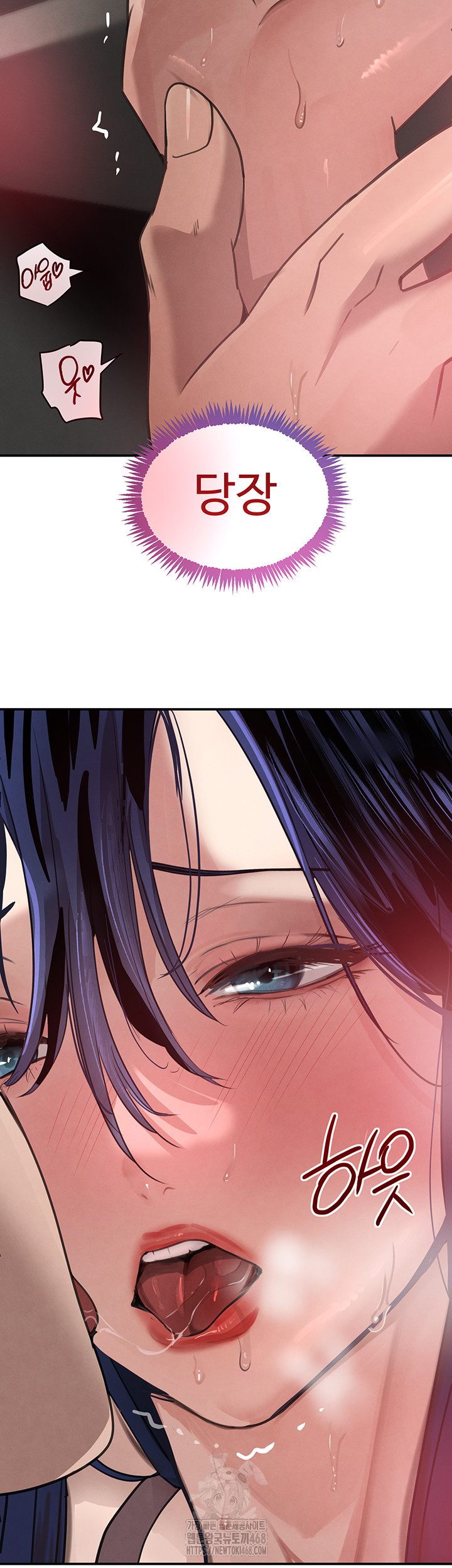 The Boss’s Daughter Raw Chapter 39 Page 3