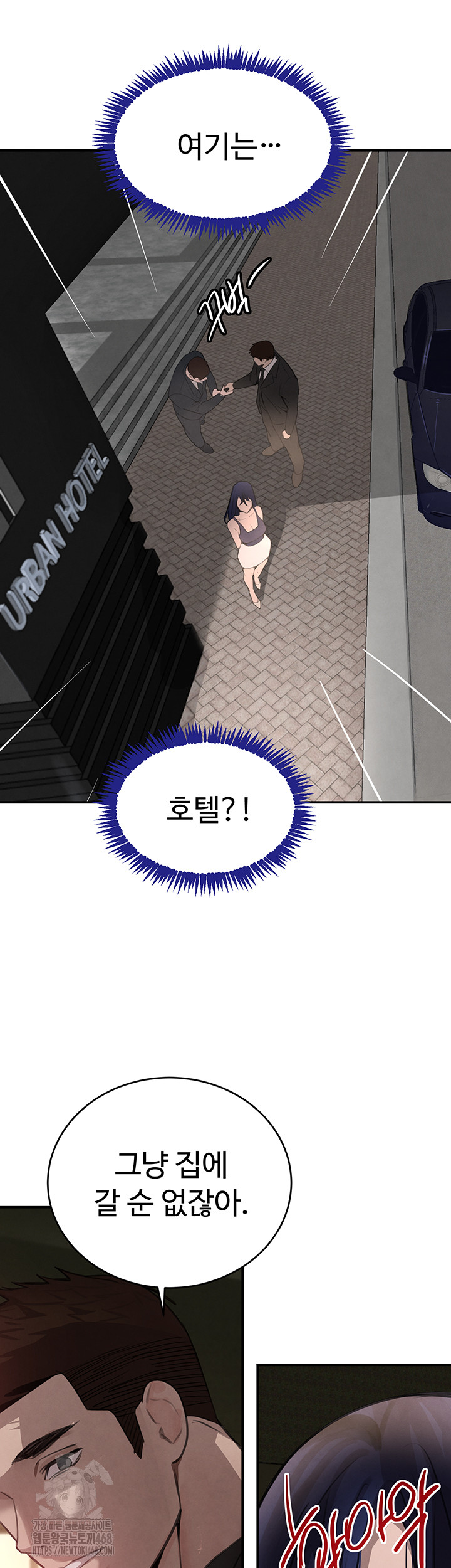The Boss’s Daughter Raw Chapter 39 Page 35