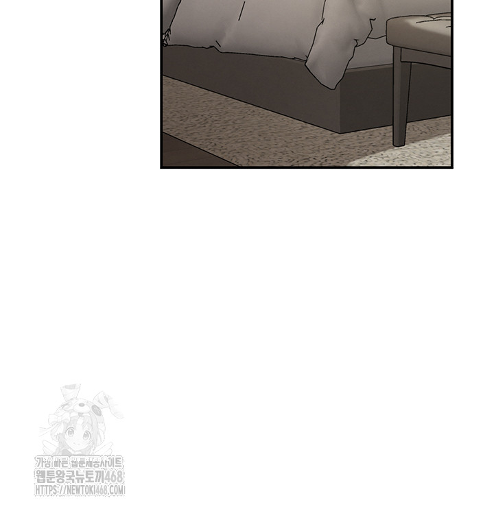 The Boss’s Daughter Raw Chapter 39 Page 39