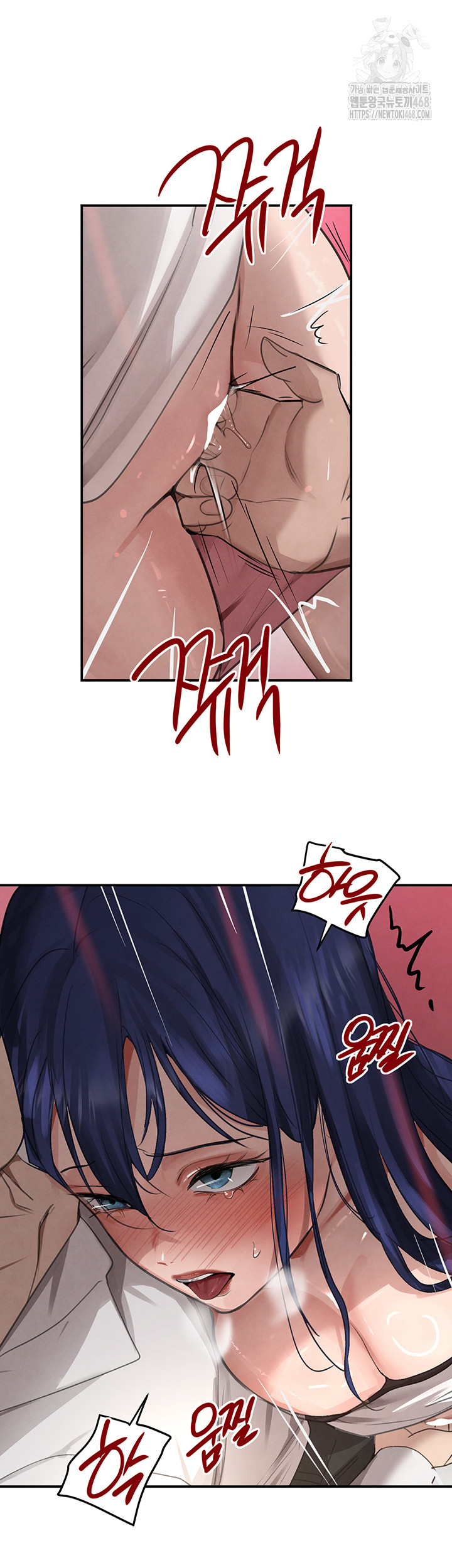 The Boss’s Daughter Raw Chapter 39 Page 45