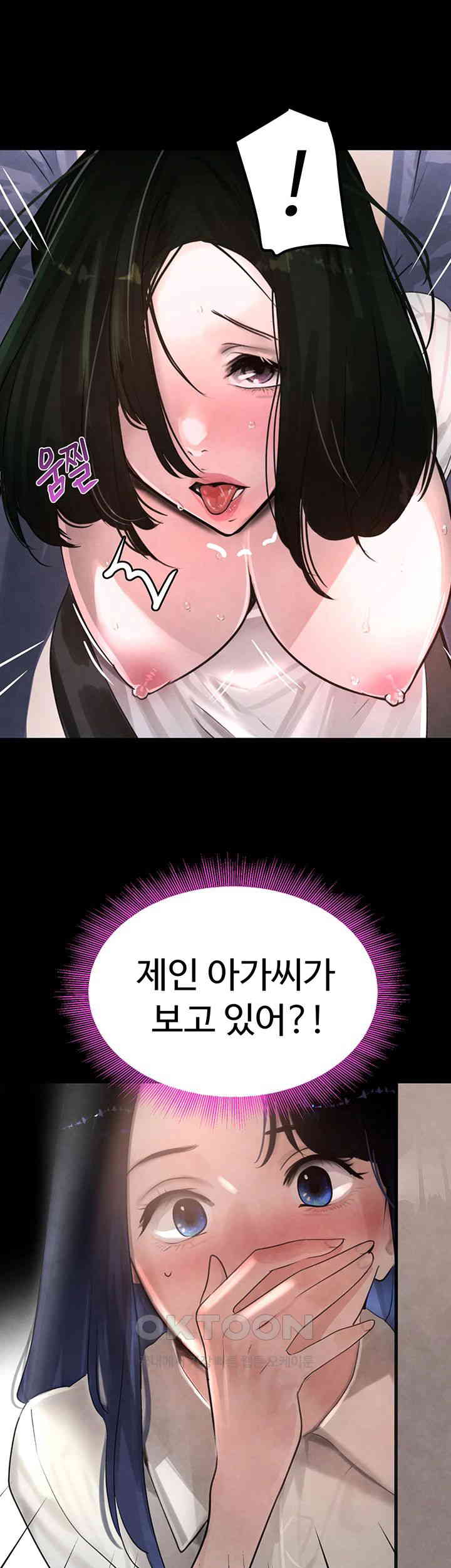 The Boss’s Daughter Raw Chapter 4 Page 19