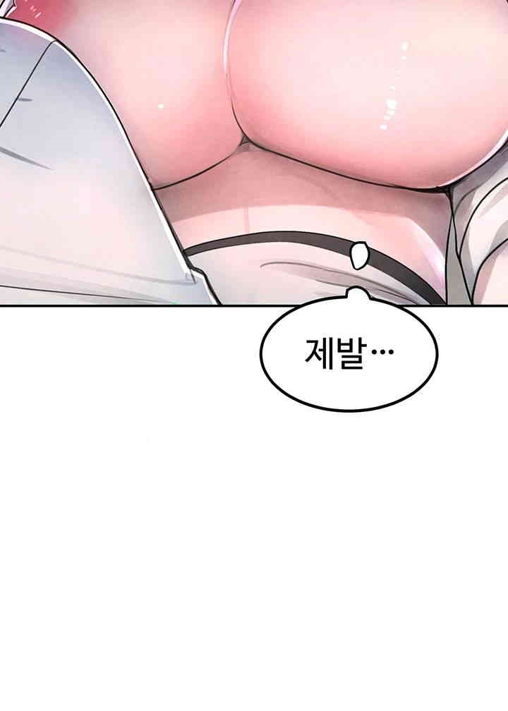 The Boss’s Daughter Raw Chapter 4 Page 2